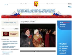 Учебно-консультационный пункт по гражданской обороне и чрезвычайным ситуациям