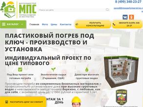 МосПолимерСтрой