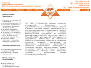 Технология