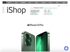 ishop