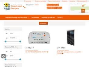 Интернет-магазин солнечных батарей