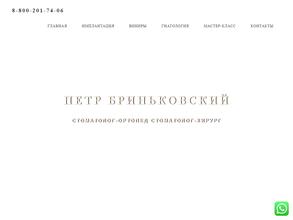 Авторская клиника высокоэстетической стоматологии