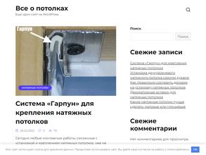 Галерея потолков