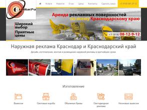 Гравитация