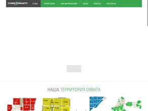 Коммерсант в Тольятти