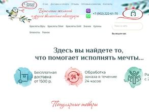 Сочиняй мечты