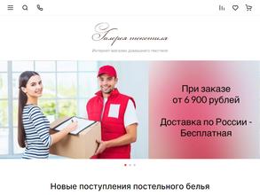 Галерея текстиля