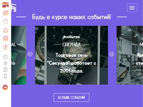 Праздничный