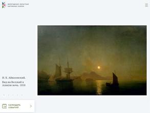 Музейно-творческий центр народного художника России В.Н. Корбакова