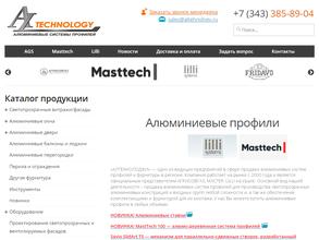 МАСТТЕХ-УРАЛ