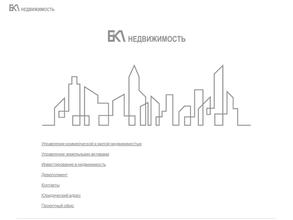 БКЛ Недвижимость