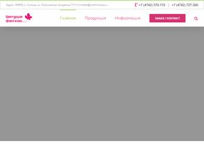 Цветущие фантазии