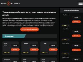 Дети-Звёзды