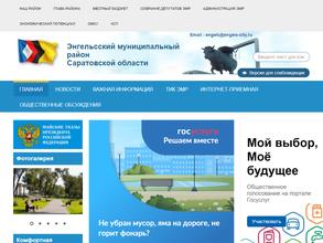 Управление опеки и попечительства