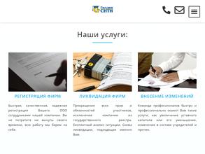 Голден-сити