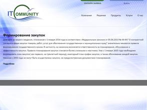 Ай-Ти-Комьюнити