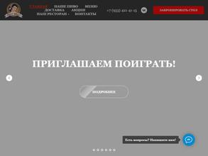 Джолли-Молли