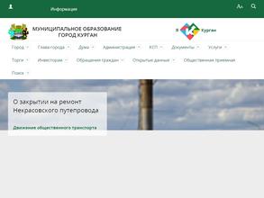 Управление по делам ГО и ЧС