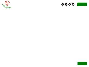 Луч надежды