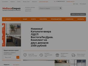 Мебельстрой