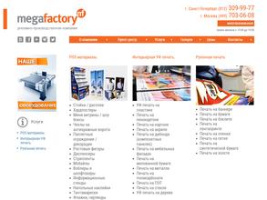 Megafactory