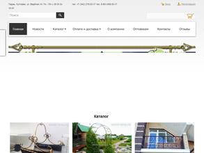 Миров-строй