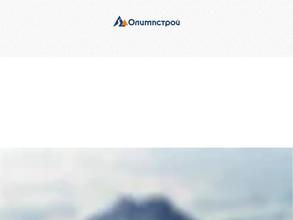 ОЛИМПСТРОЙ
