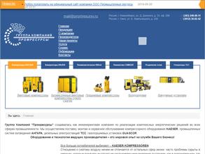 Промресурсы