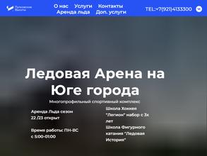 Пулковские высоты