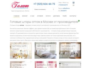 Бизнес-элит