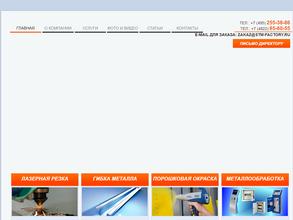 Современные технологии металлообработки
