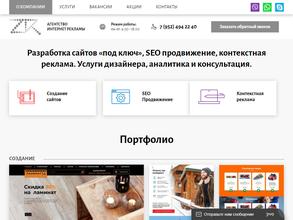 Зона Рекламы