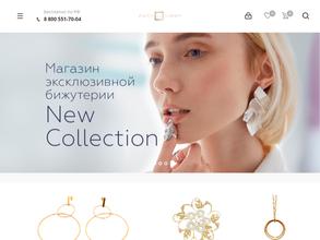 Золотой Скарабей