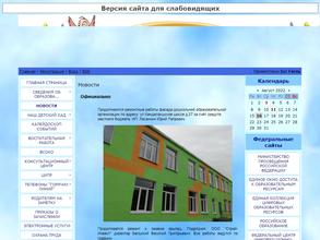 Детский сад №62