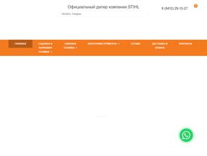 Правильный инструмент