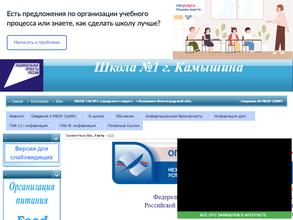 Радуга успеха