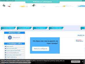Детский сад комбинированного вида №5