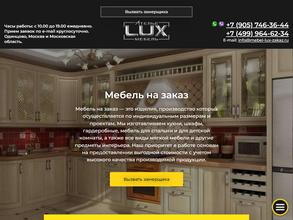 Lux-мебель