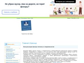 Средняя общеобразовательная школа №12