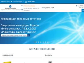 Центр Метиз