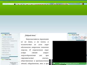 Тагилтеплоизоляция