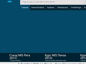 Имплант-Маркет