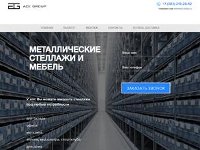 Асе групп оптима