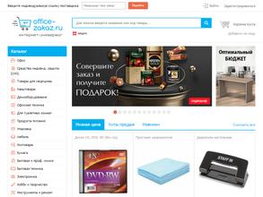 Книжный магазин