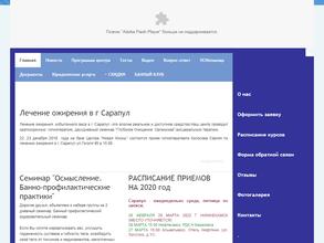 Новая Жизнь