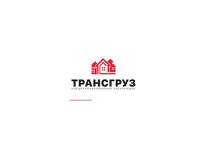 Трансгруз