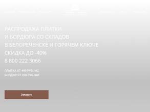 Терем железобетонные технологии