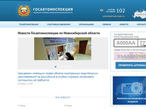 1 регистрационное отделение