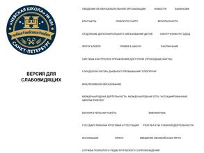 Бассейн на Дальневосточном