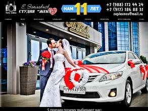 Лучший подарок